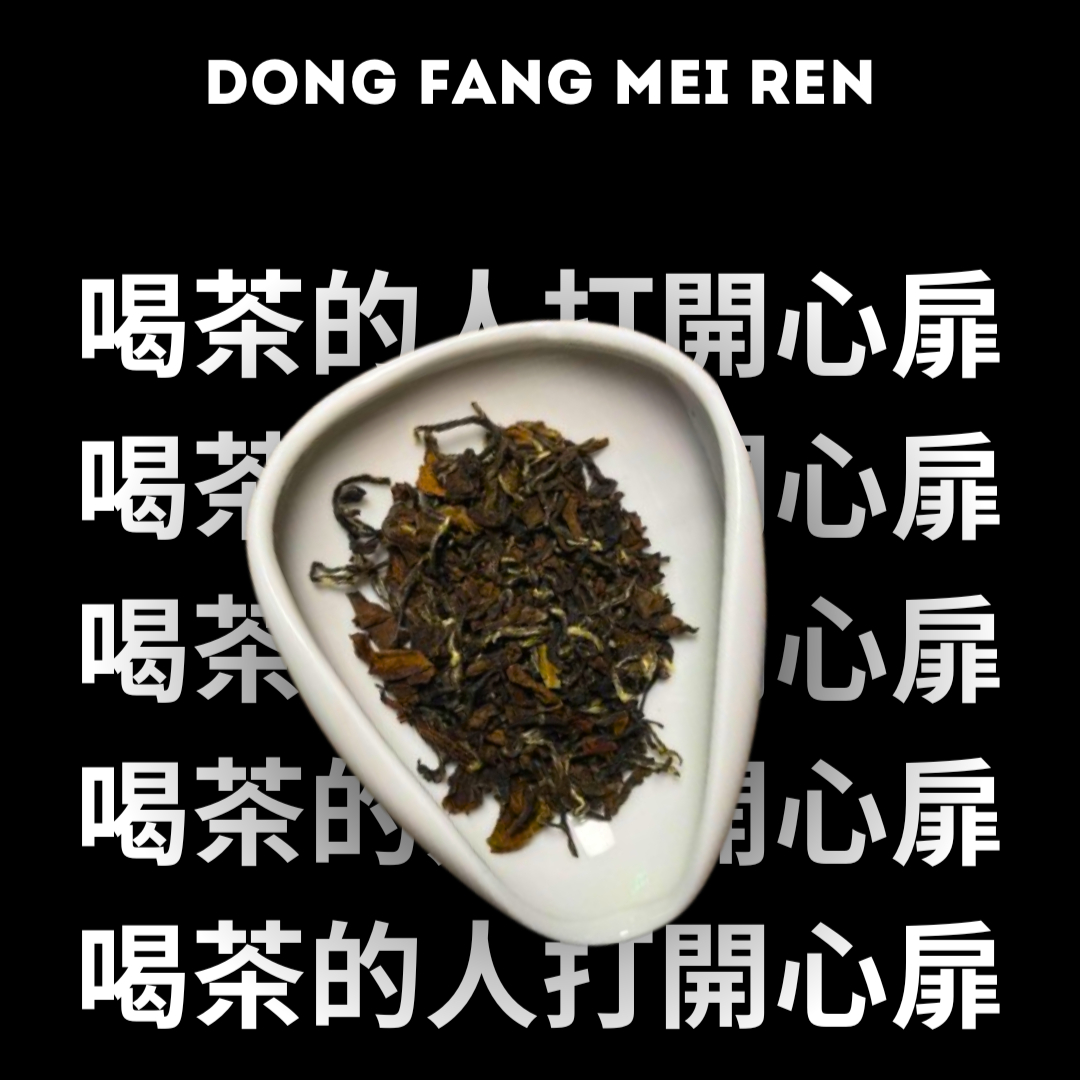 Oriental Beauty 50g