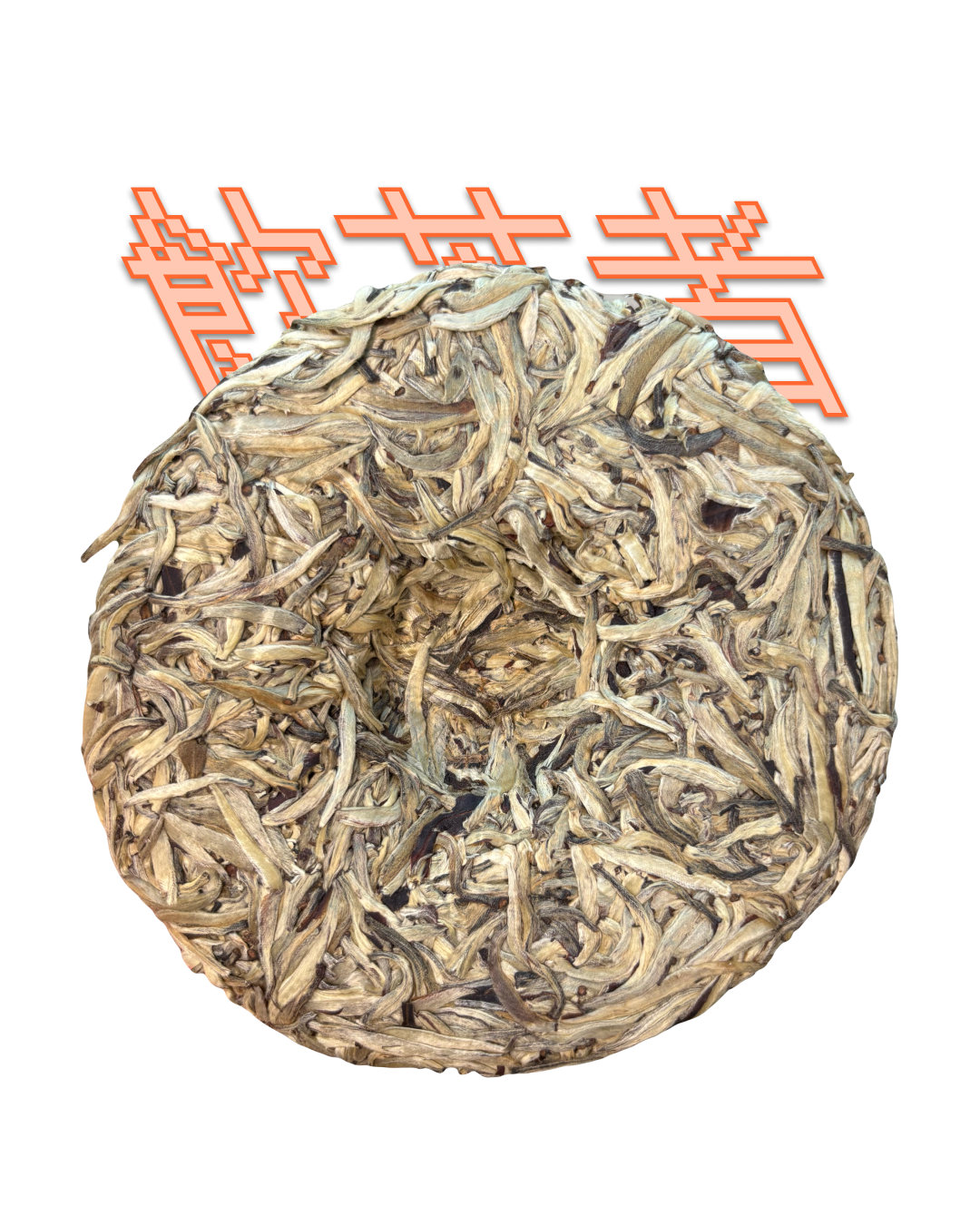Baihao Yinzhen 2023 (200г)