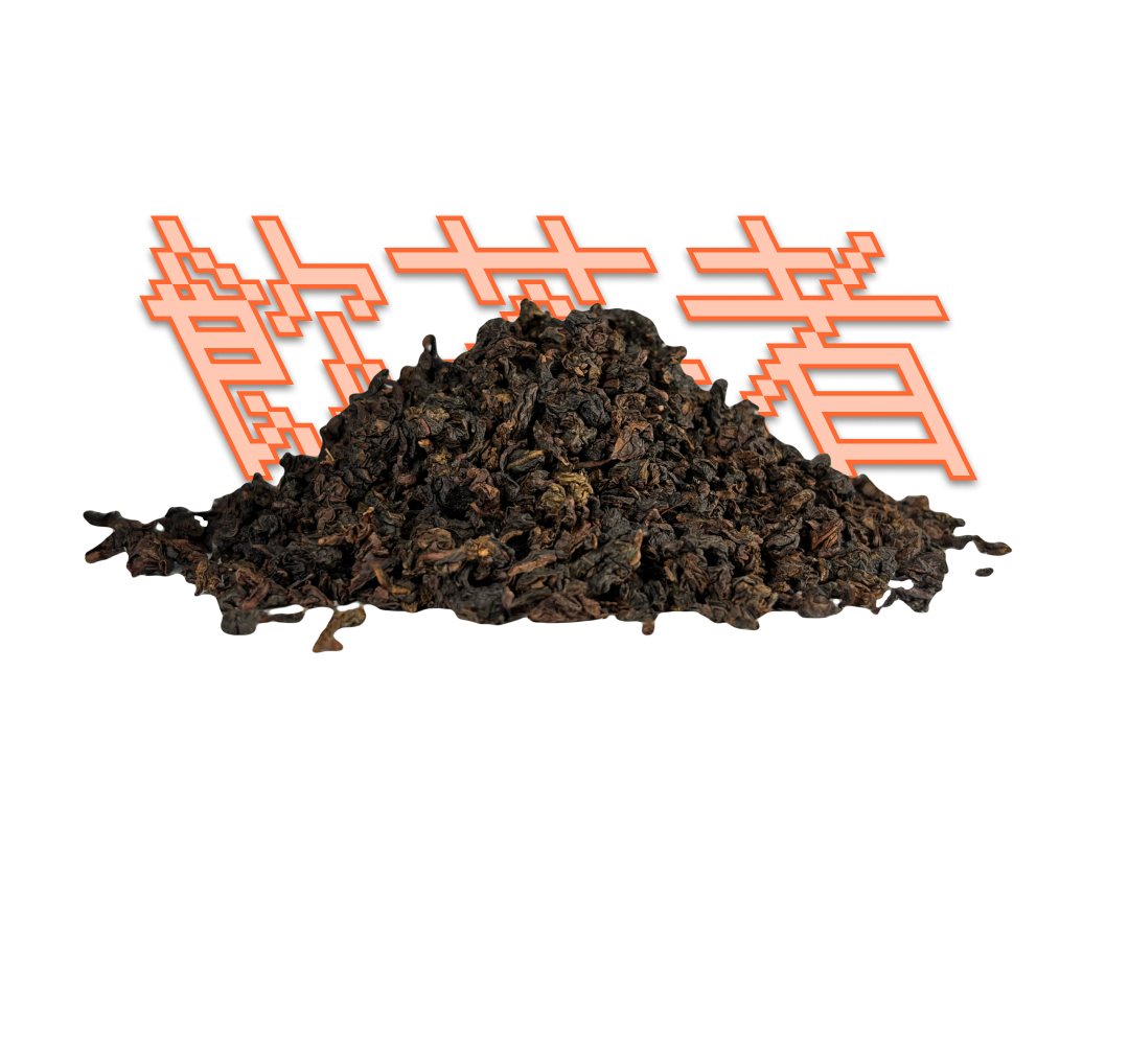 Tie Guan Yin (темний) 50g