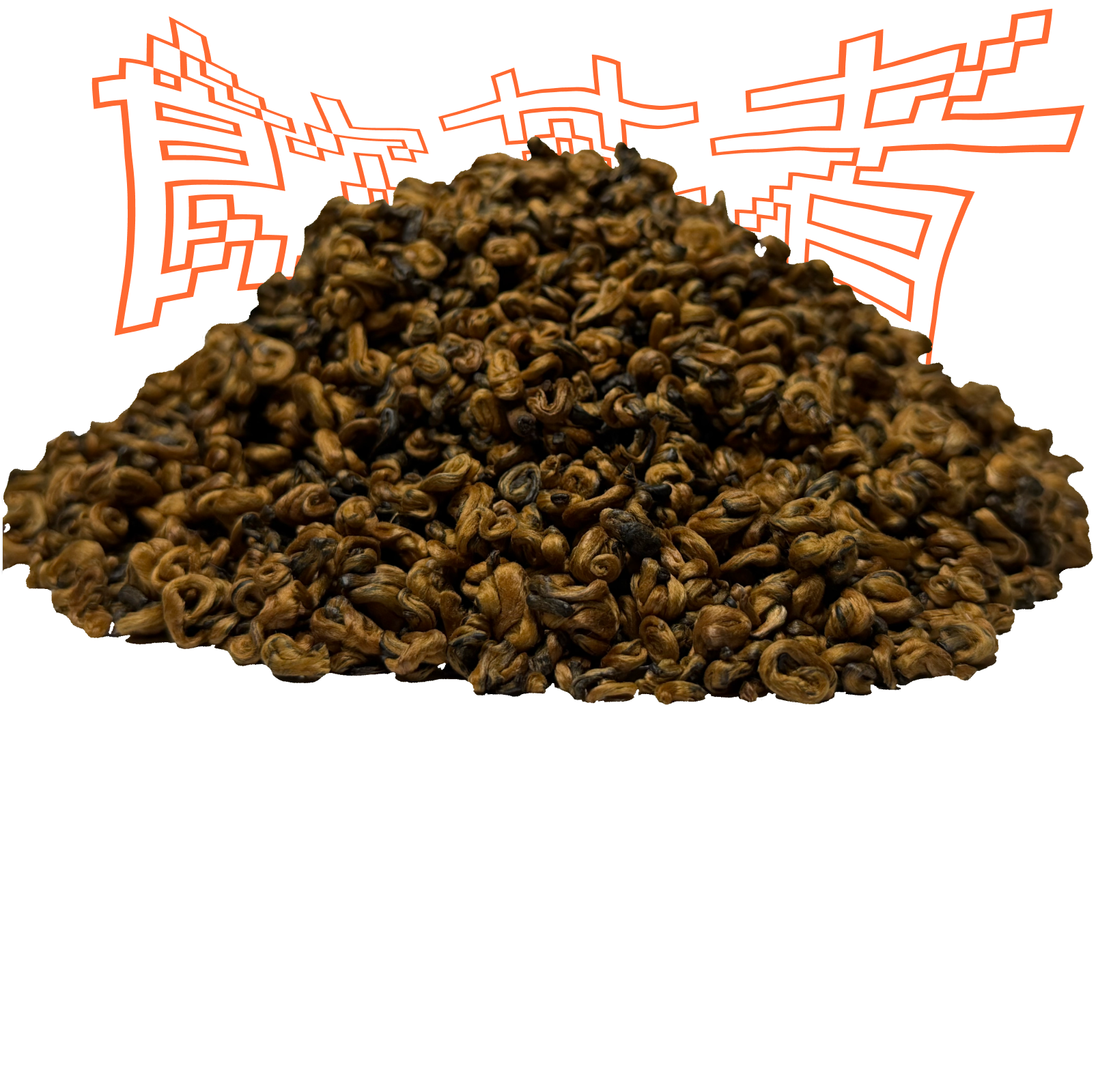Дянь Хун [golden rain] 50g